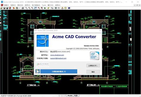 Download the free version of Foldable Xyz Autocad Converter 2023 8.9 Professional.
